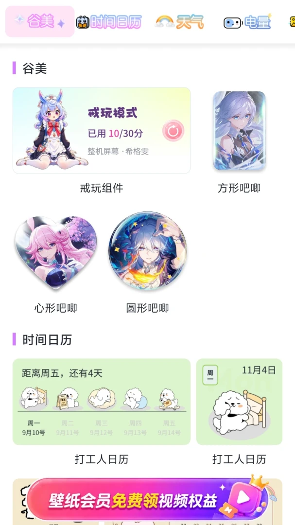 ��â��ֽAPP�����ֻ���