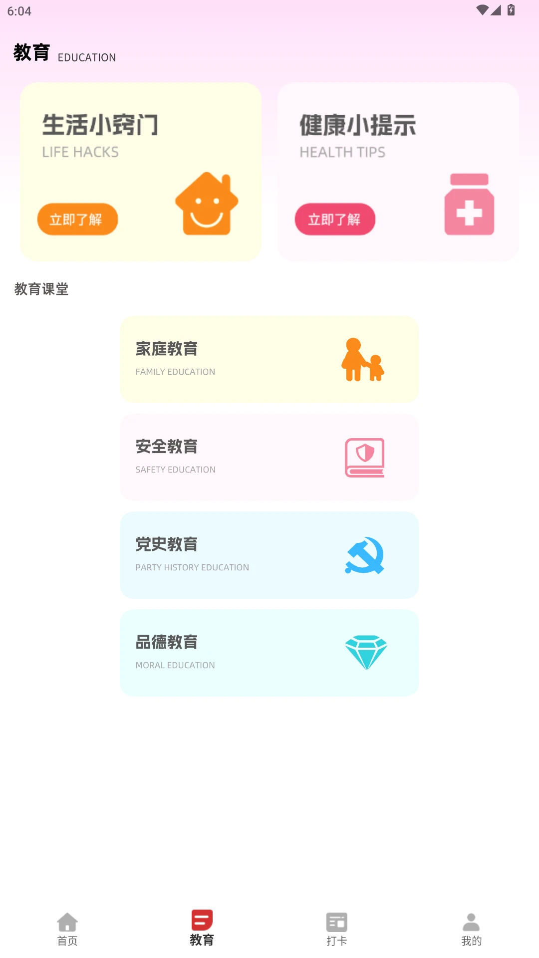 ����eУ2026���°汾