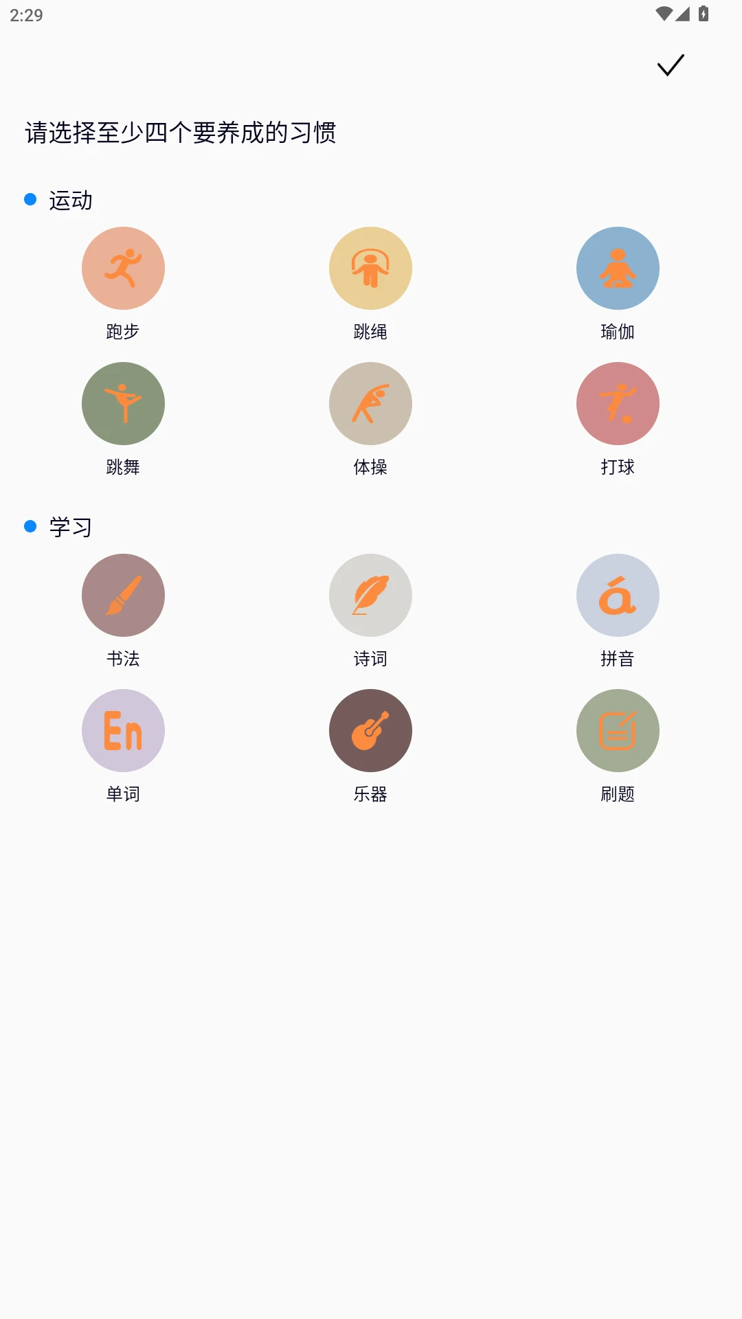 ����eУ2026���°汾