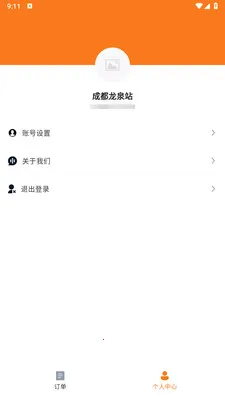 ���������̼Ұ氲׿���ֻ���