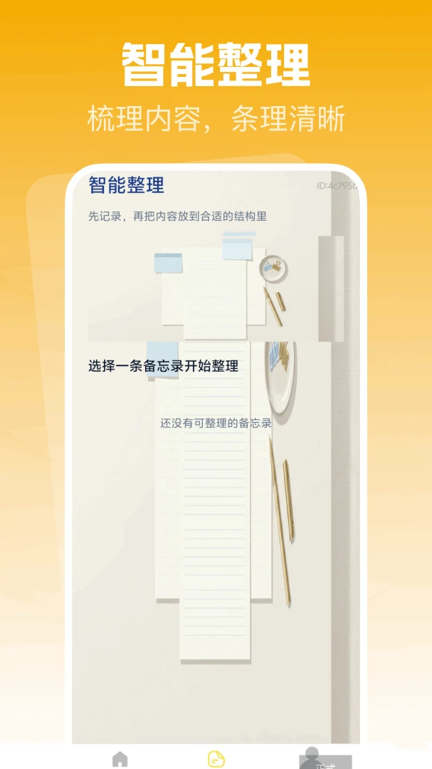 ����¼��ǩ��¼����2026�ٷ����°汾