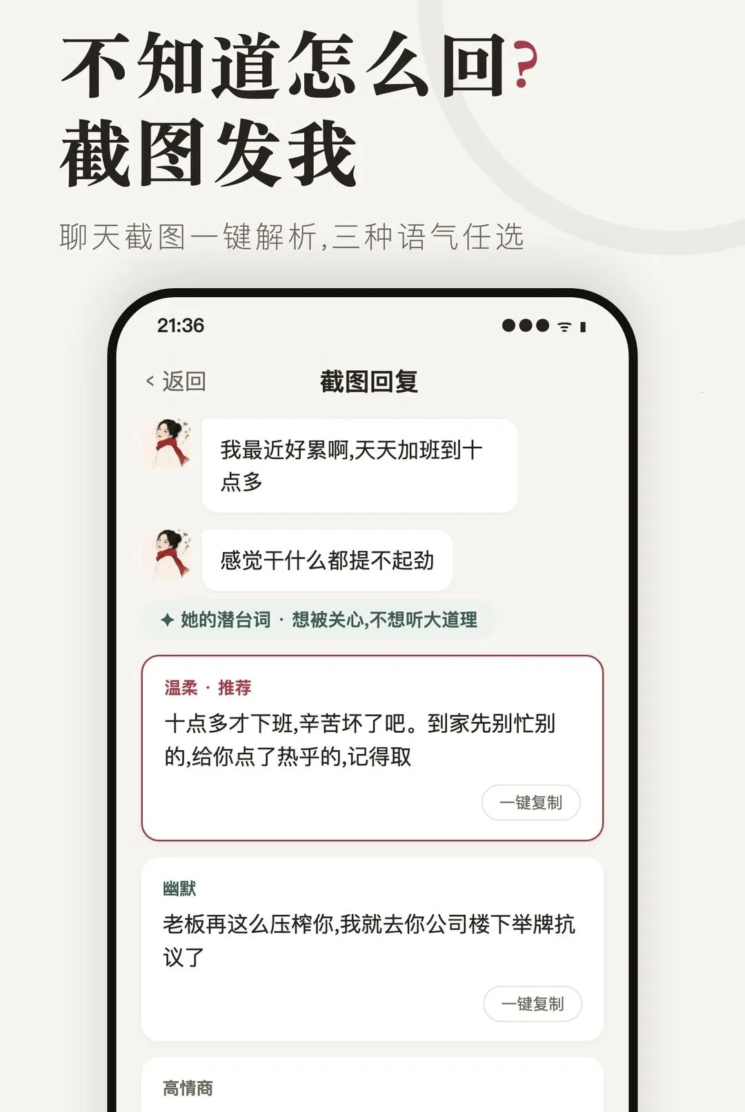 ����APP(AI�������뷨)