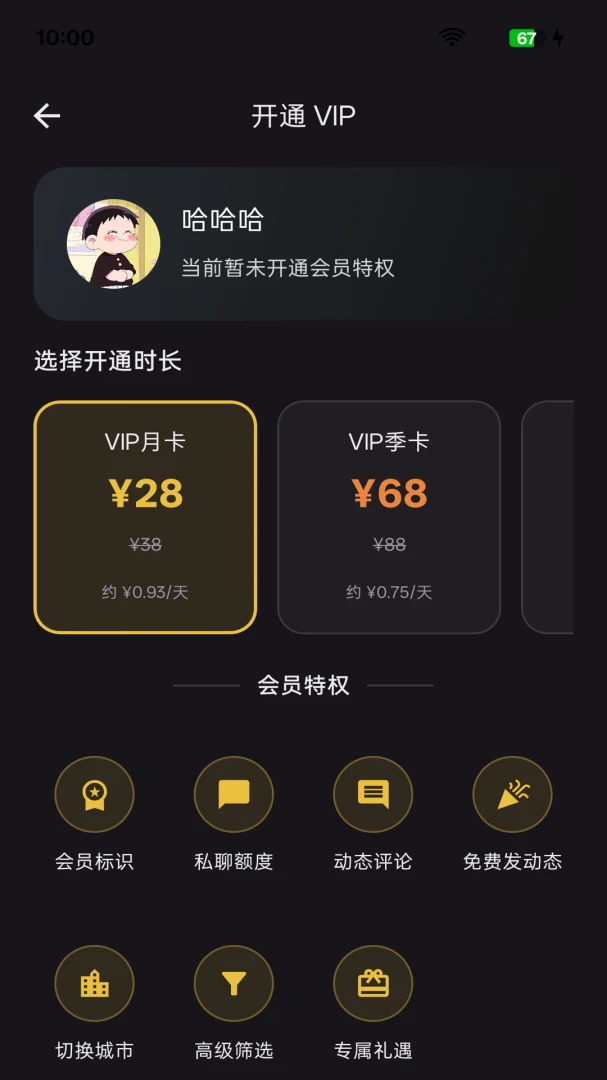 ��Լͬ�ǽ���(ͬ�ǽ�������)