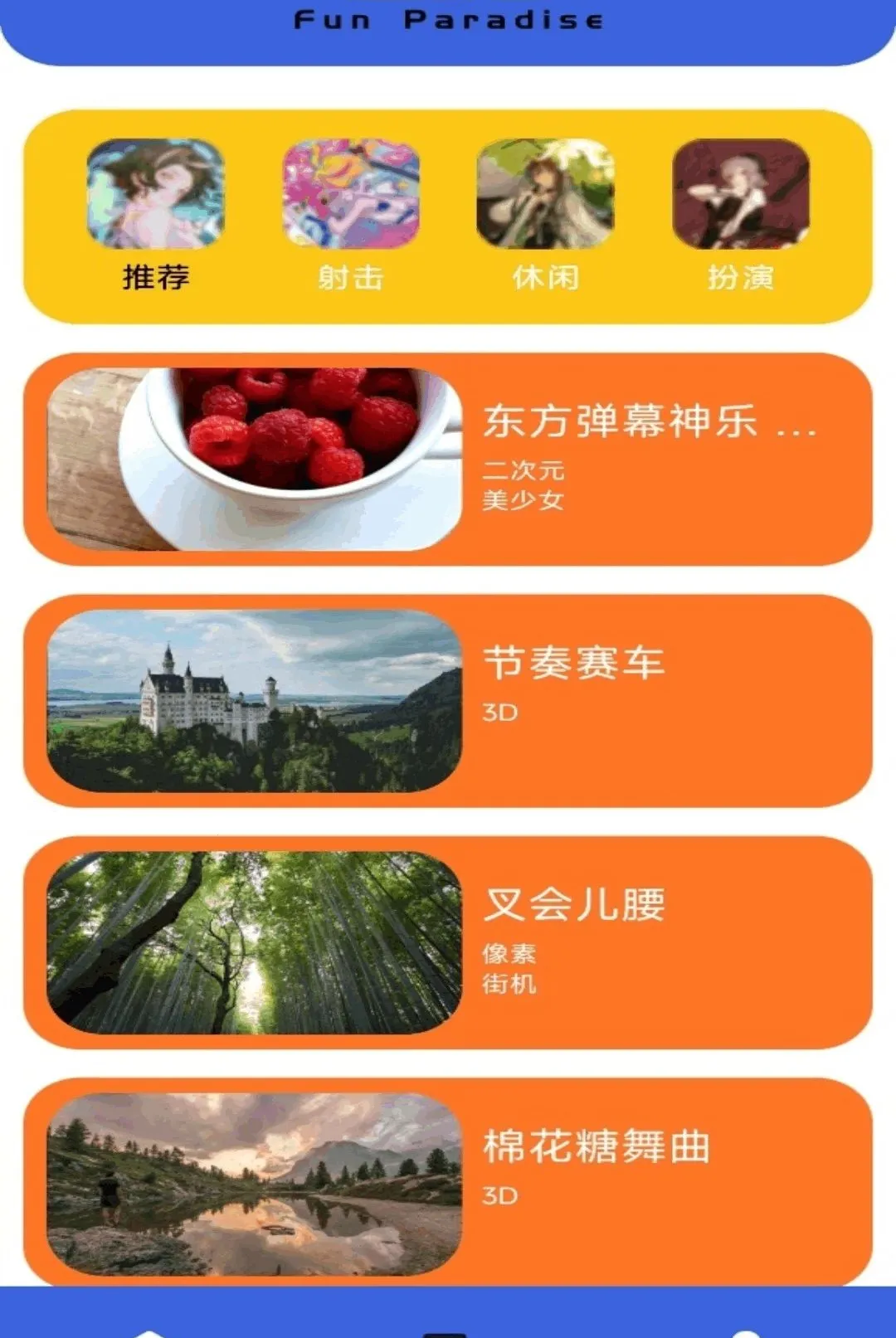 һ���Ҳ絽��(��������Ӧ��)