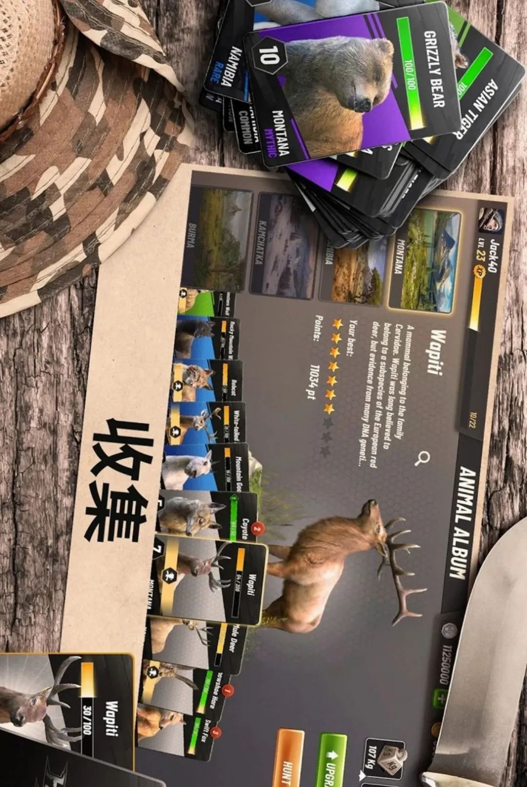 狩猎冲突辅助菜单版(狩猎冲突游戏) 狩猎冲突辅助菜单版(狩猎冲突游戏)