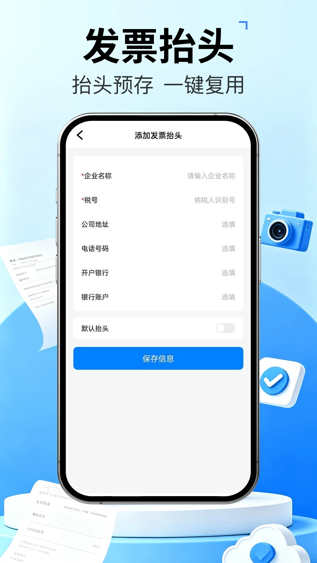 ��Ʊ�ܼҿ챨�������ֻ���