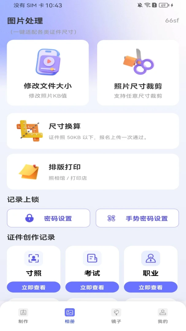 ����֤��ȫ�ܹ���2026�ٷ�����