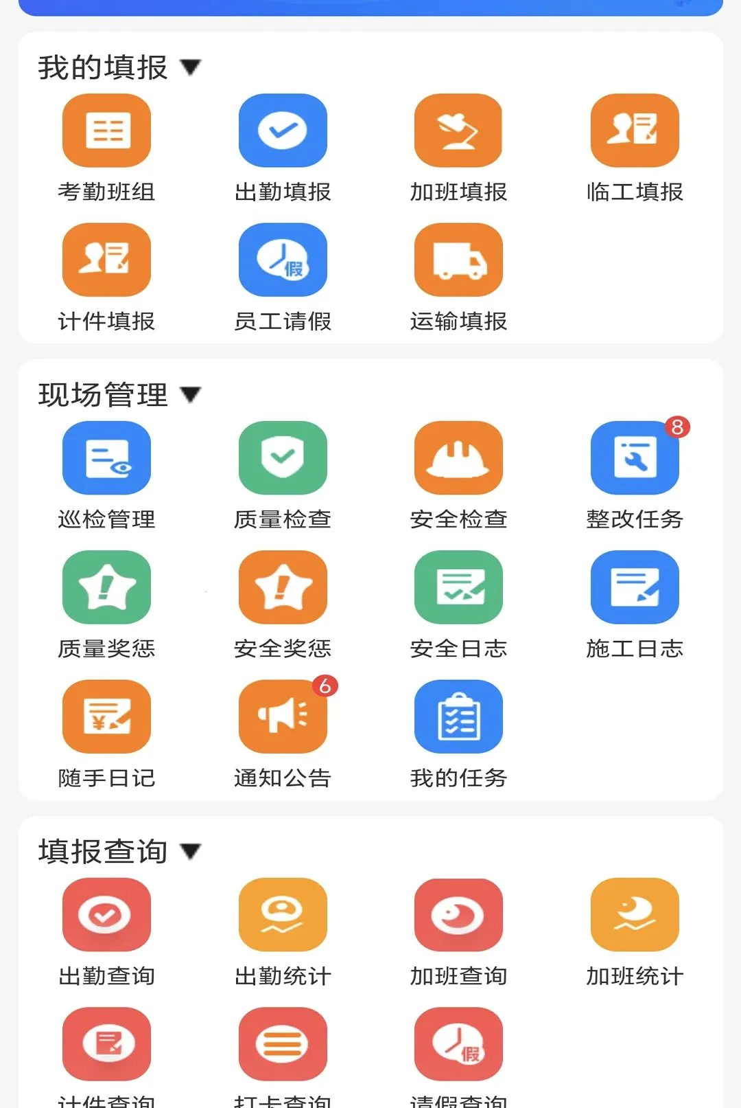 ��ҵͨ�﹤��2026�ٷ����°汾
