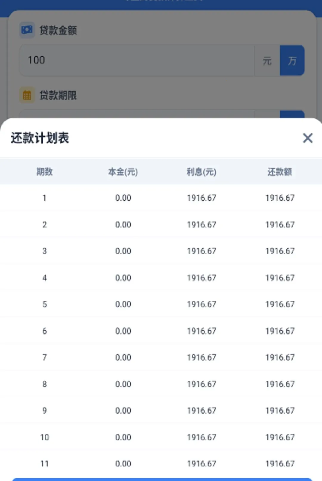 �붮�¹�(�¹����㹤��)