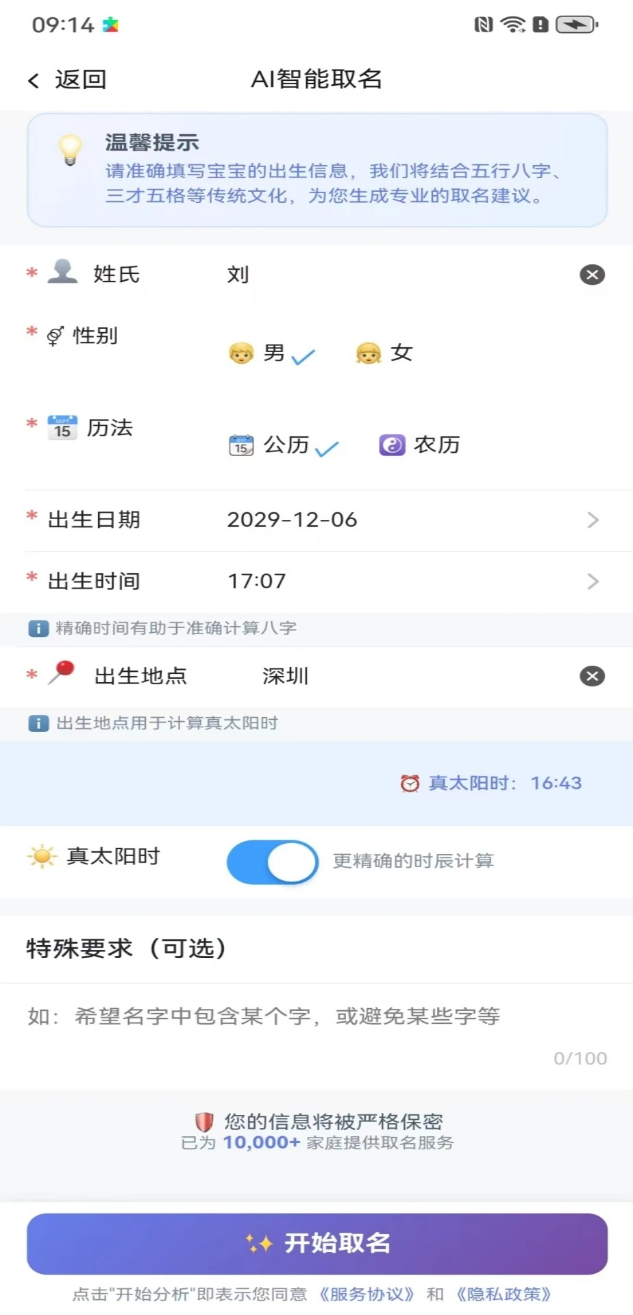 ����AI2026���°汾