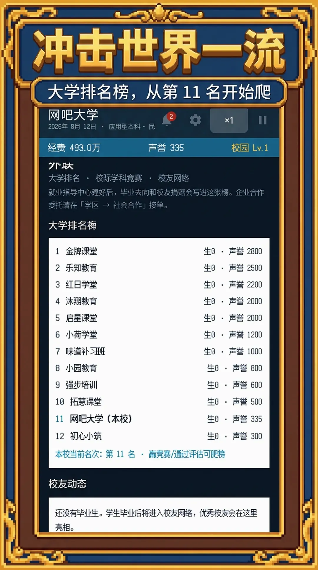 У��������22026���°汾