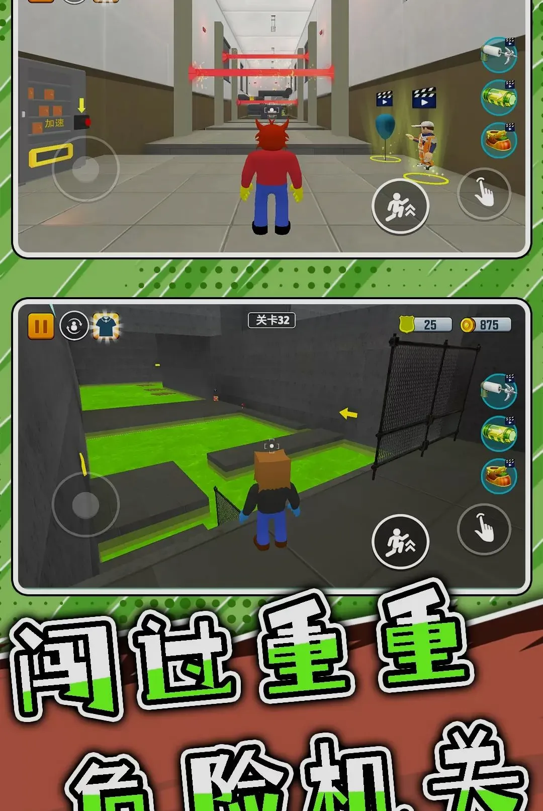 ͻ���Թ�3(3D������Ϸ)