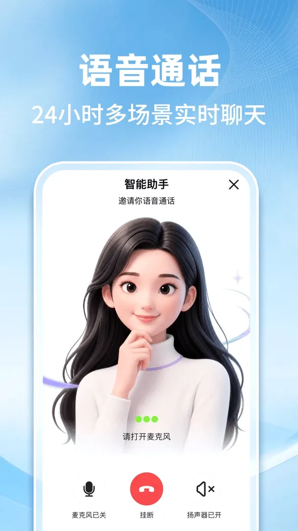 AI������������(���ܰ칫ѧϰ����)