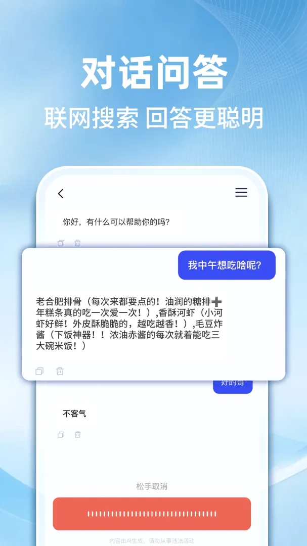 AI������������(���ܰ칫ѧϰ����)