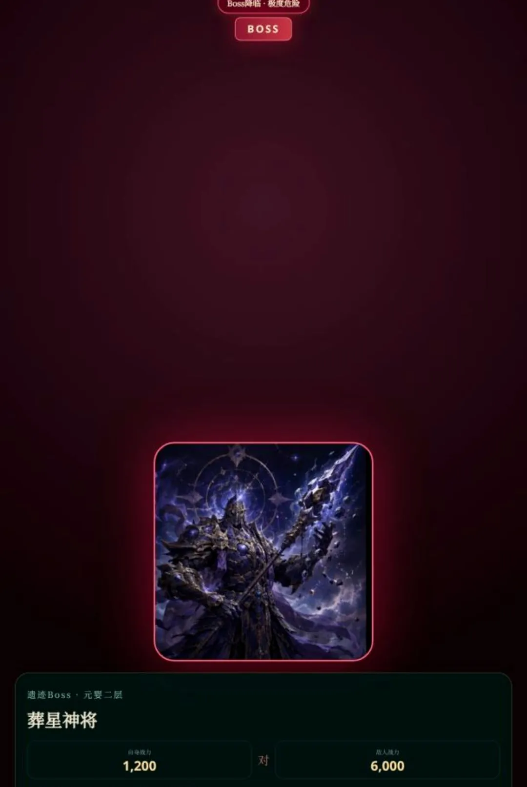 叩响仙途最新手机版 叩响仙途最新手机版