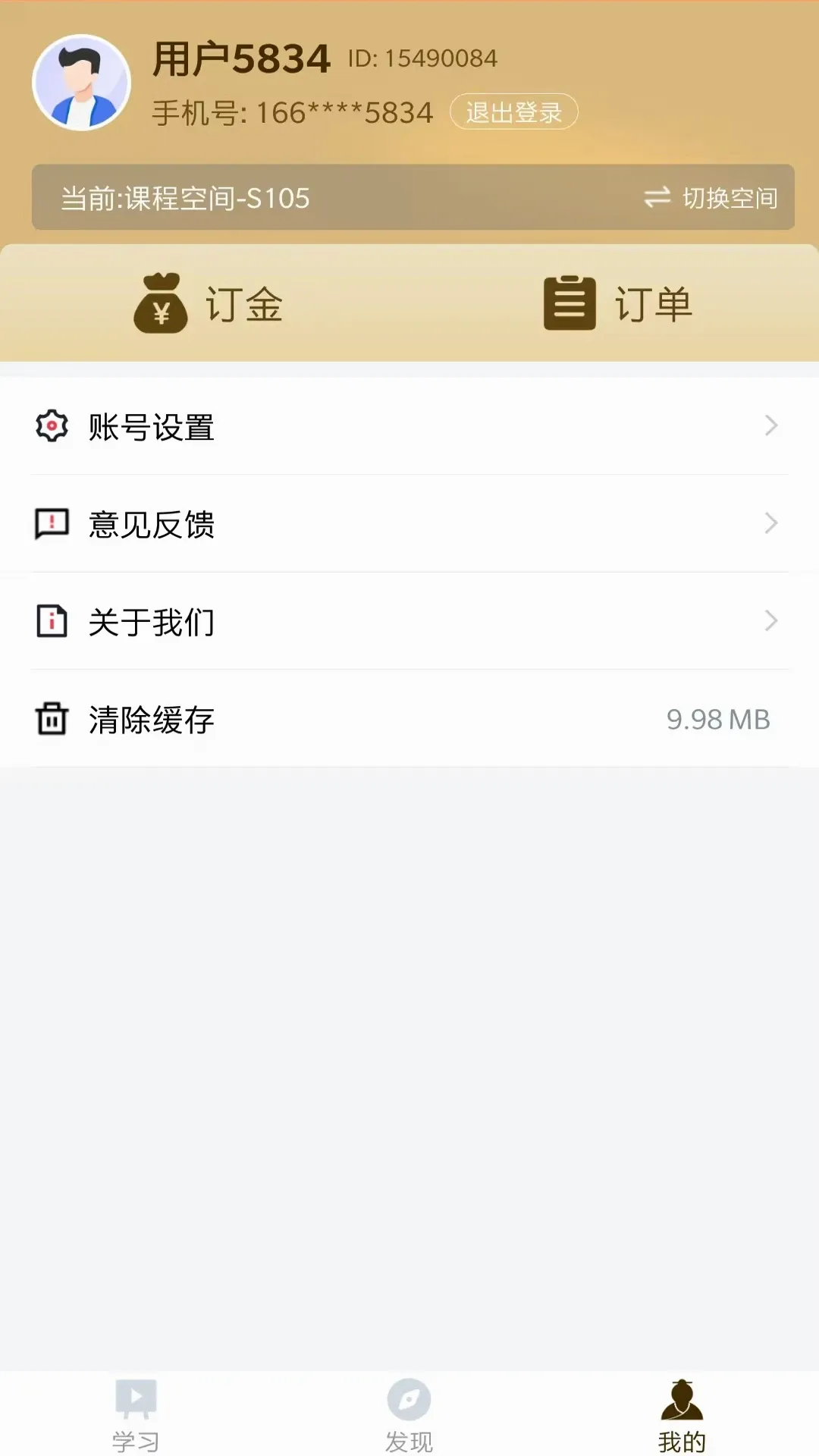 ����֪��2026�ٷ�����