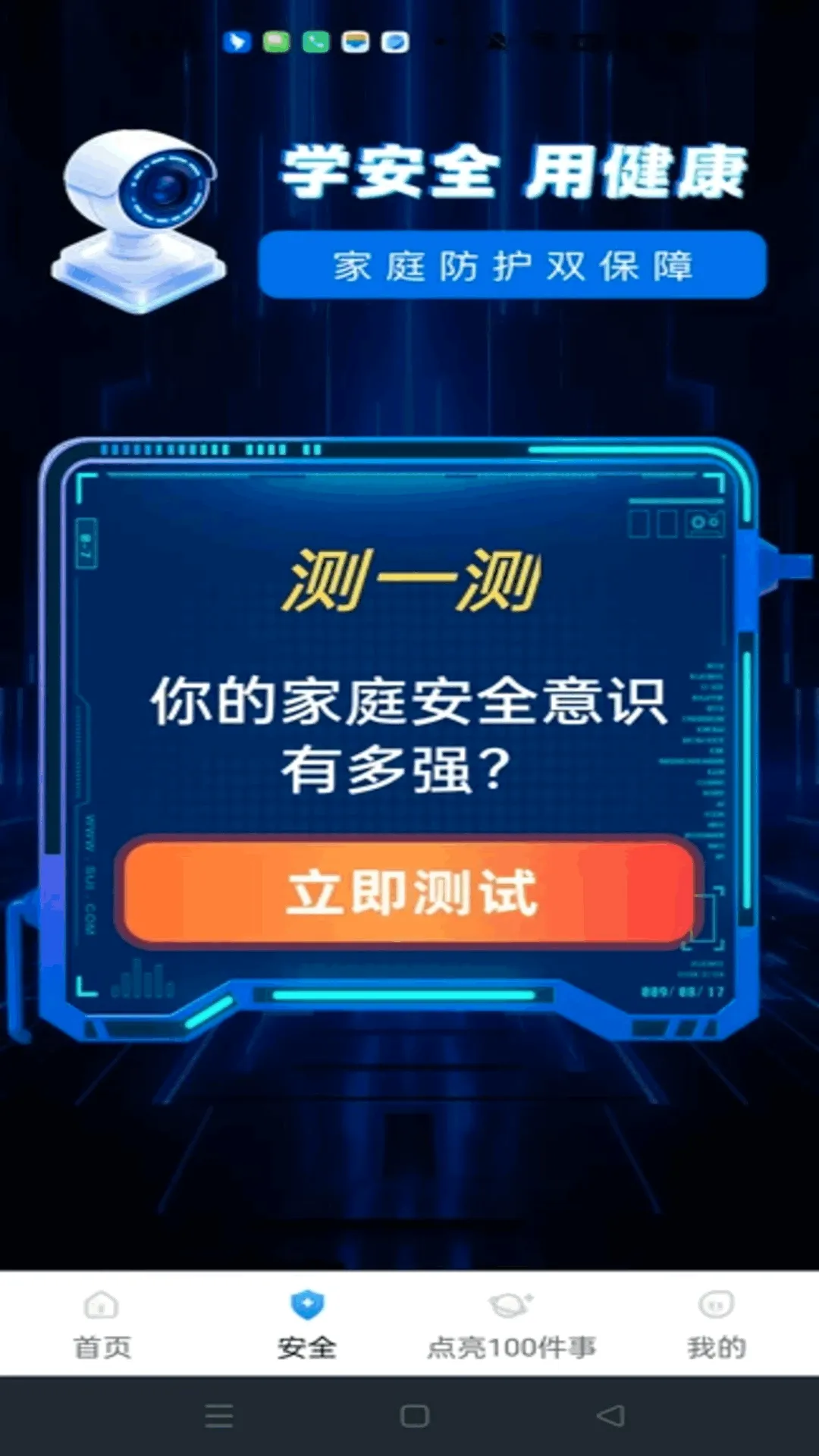 ө���Ƽ��������׿���ֻ���