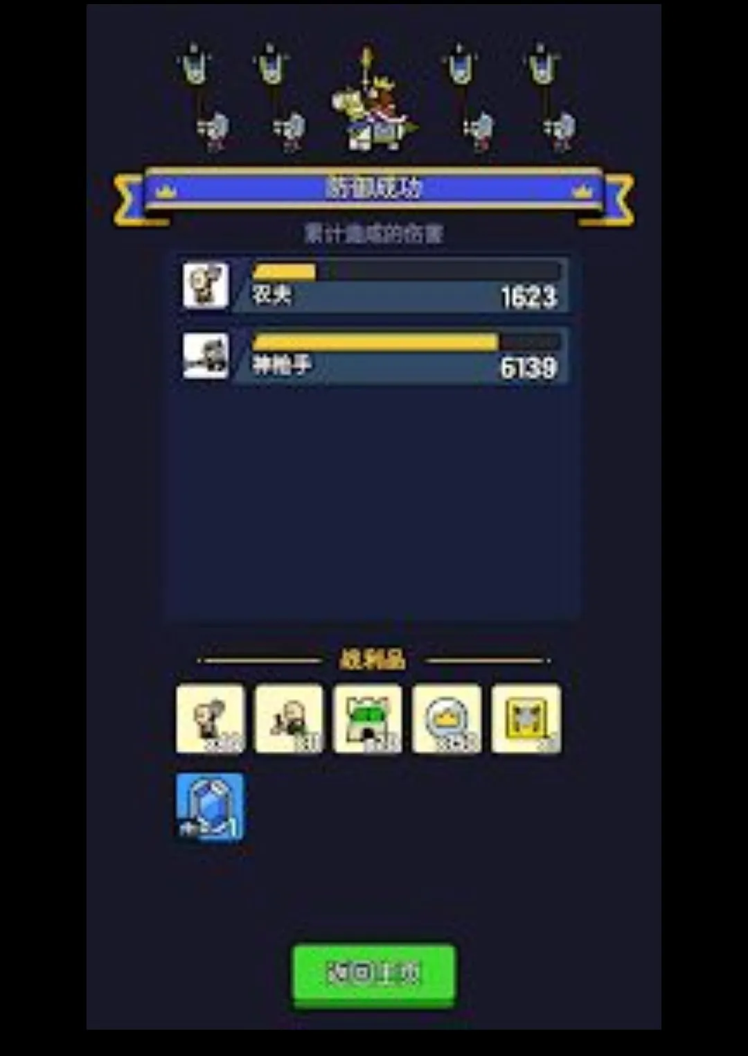 �Ǳ�����ս���Ǳ���ը����MOD�˵���(�Ǳ�����ս��Ϸ)