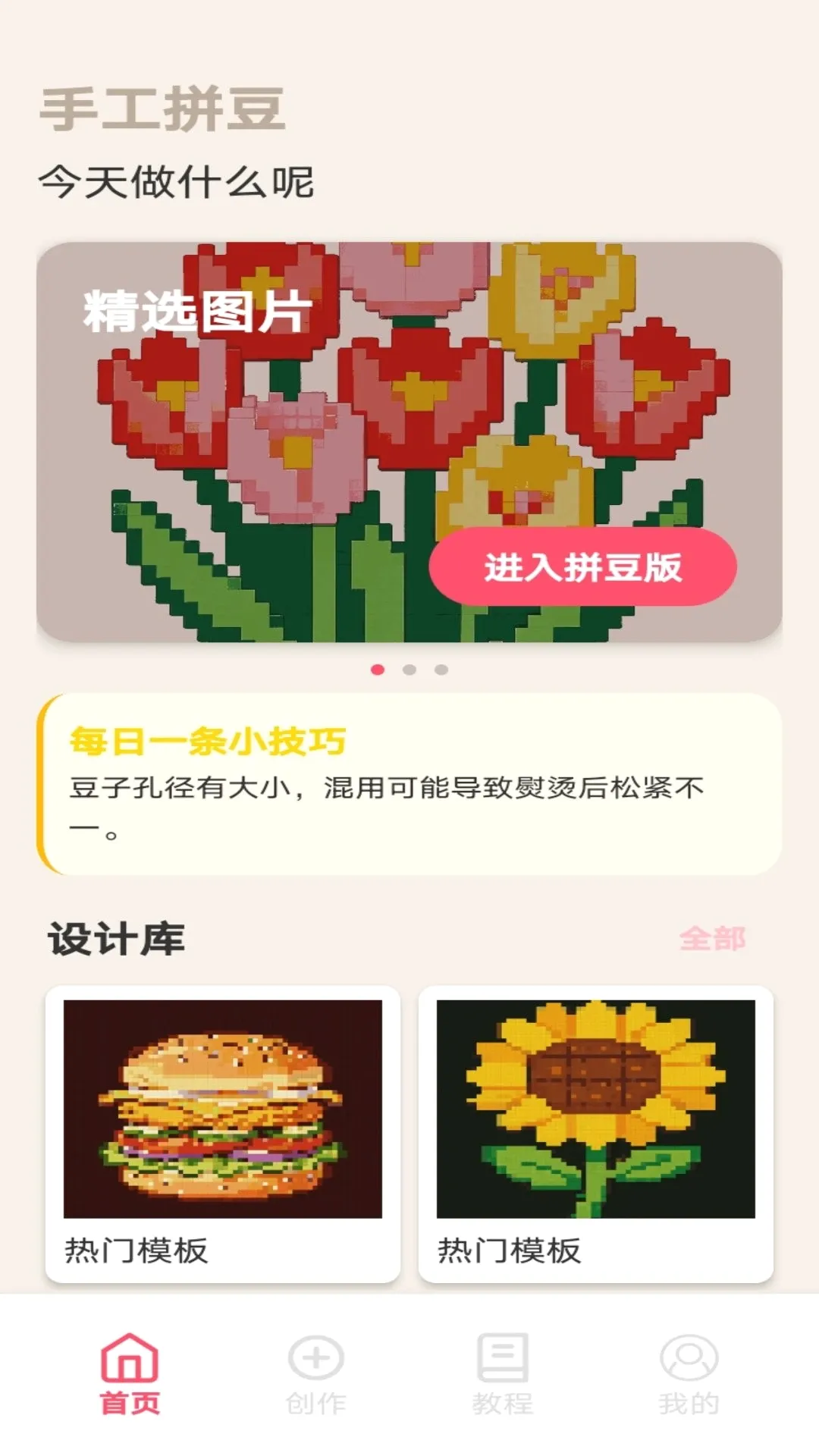 PG����(�ļ���������)