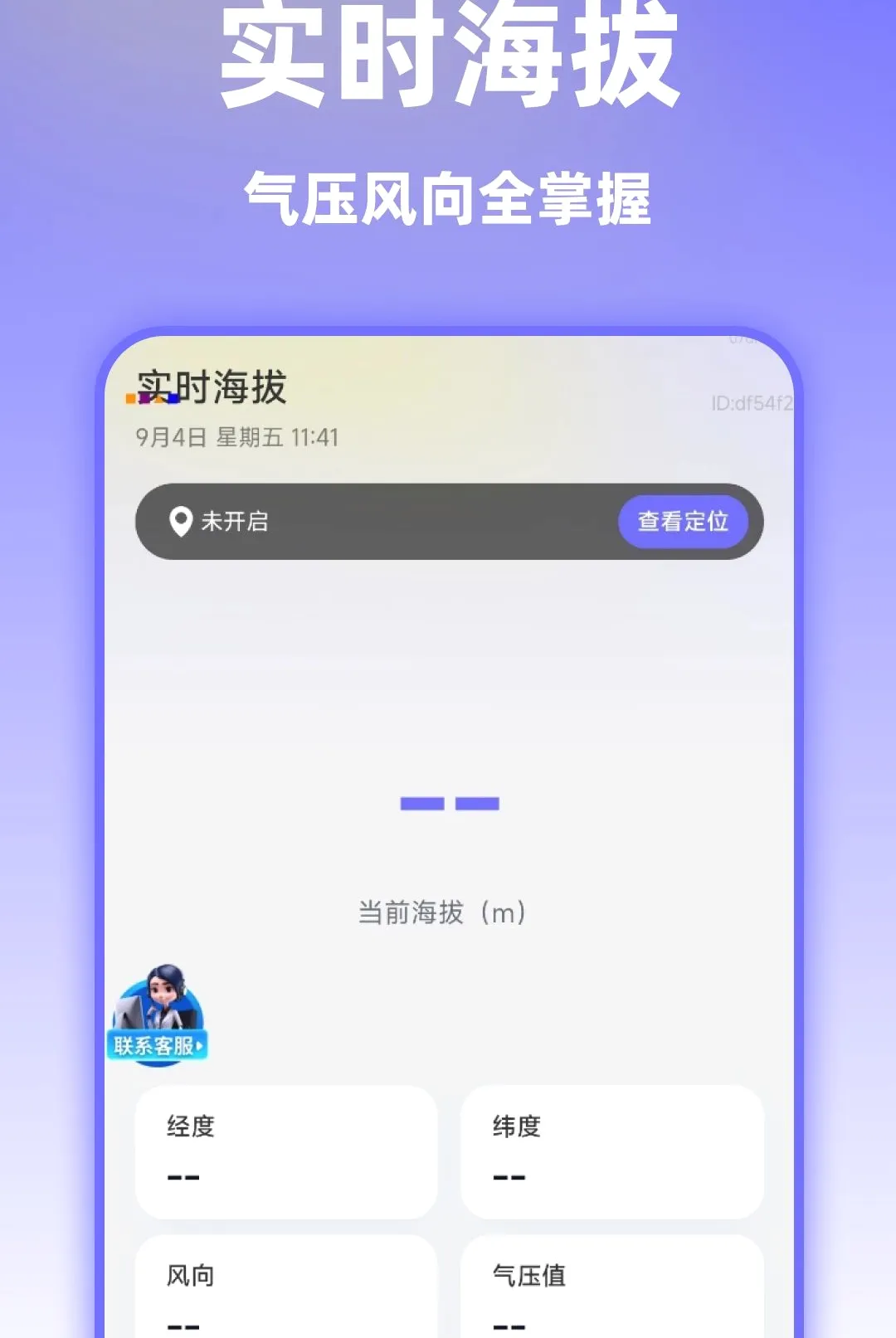 ��ѡ��׼ʵ������2026�ٷ����°汾