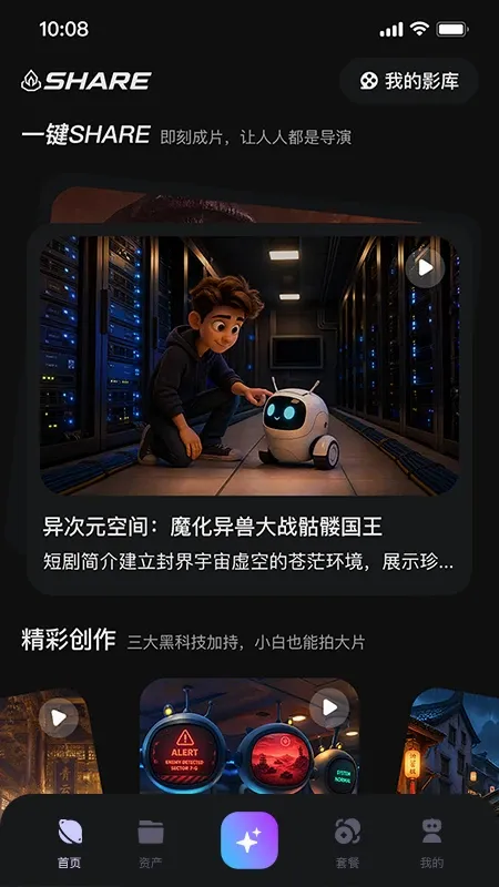 鿶�AI(�̾�AI��������)