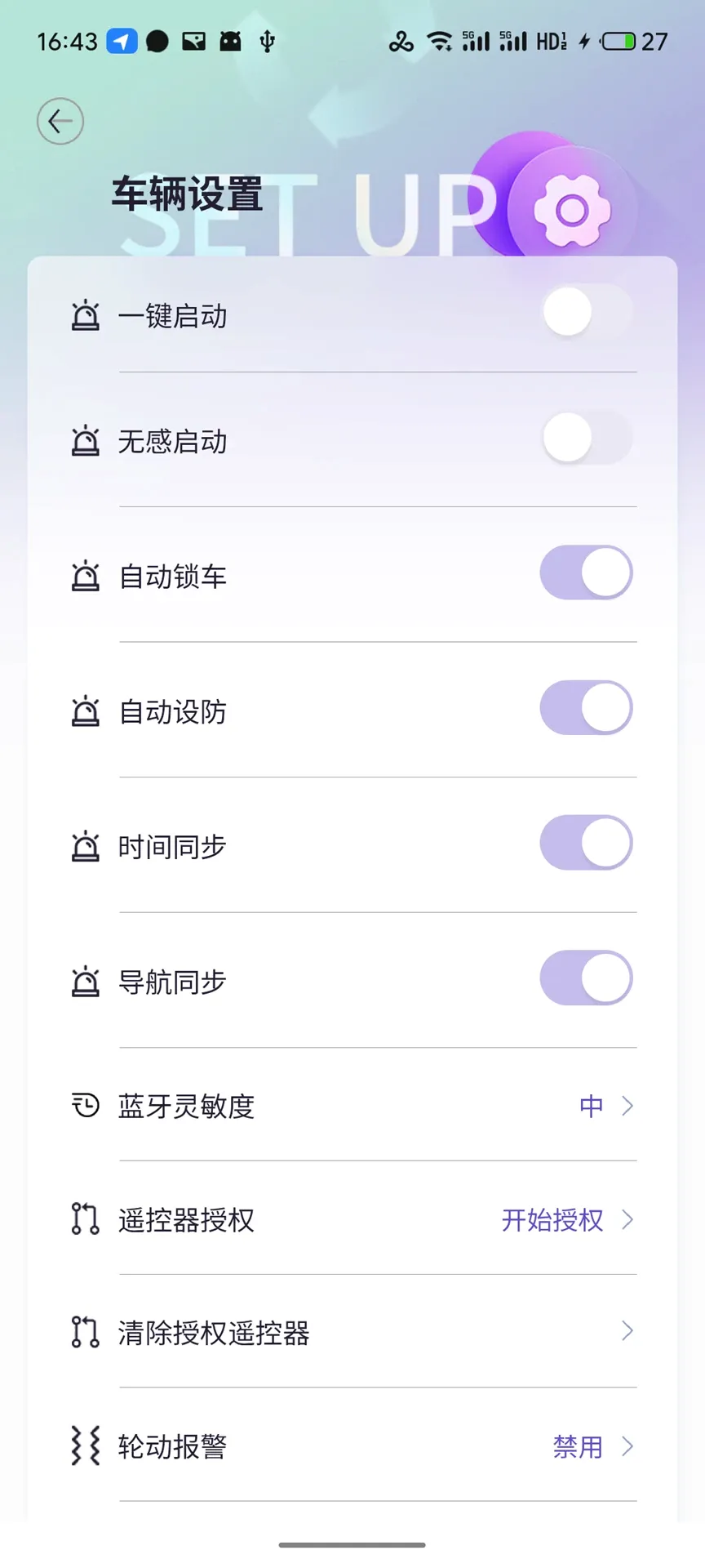 �ʥ����(�綯������App)