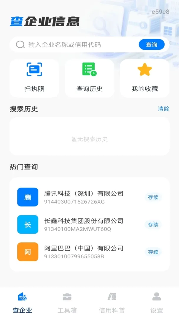 ��ҵ��Ϣ����ȫ���������׿���ֻ���