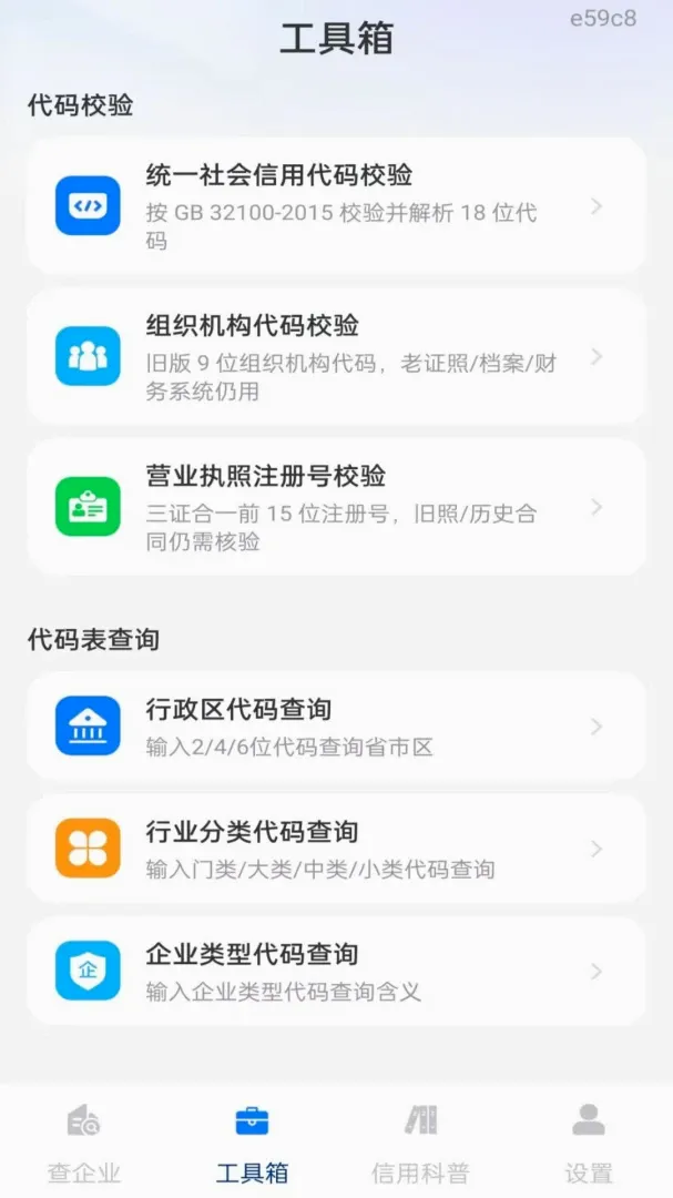 ��ҵ��Ϣ����ȫ���������׿���ֻ���
