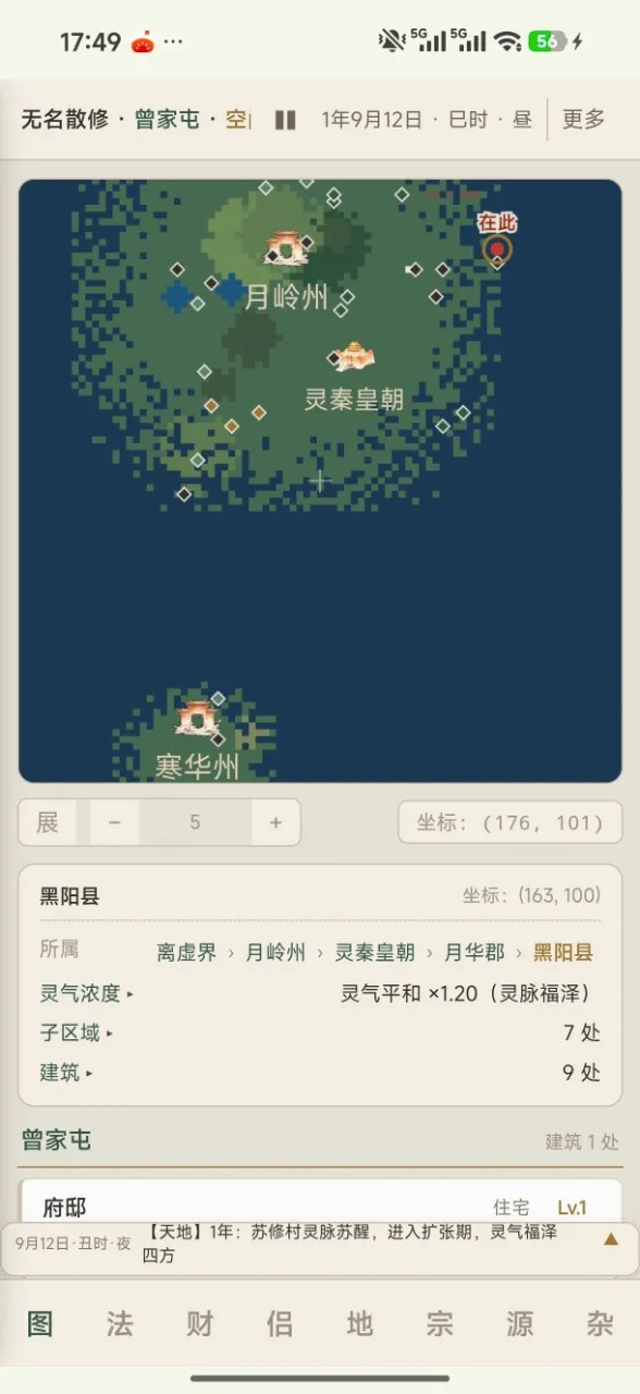�����ʵ������ֻ���