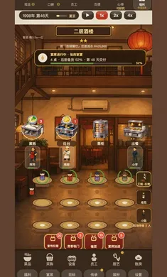 那年我接手了老妈的小饭馆2026最新版本 那年我接手了老妈的小饭馆2026最新版本
