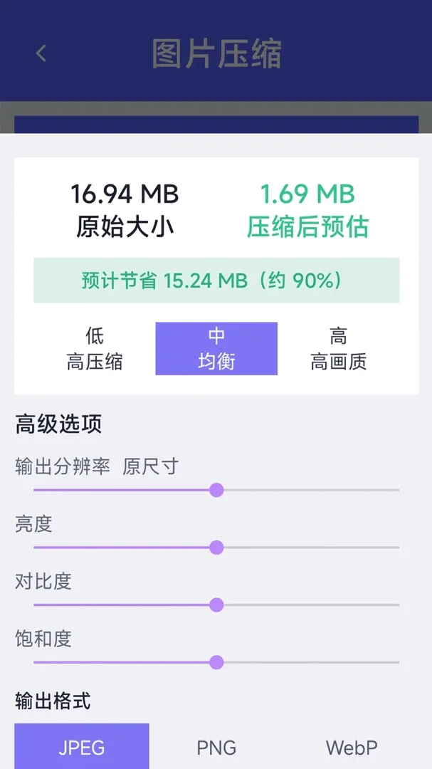 �Ǻ��ֻ��ܼ�2026���°汾
