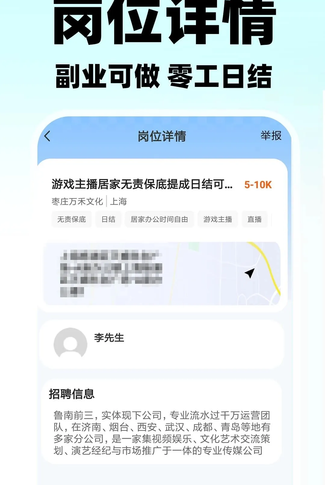������ʱ����Ƹ2026���°汾
