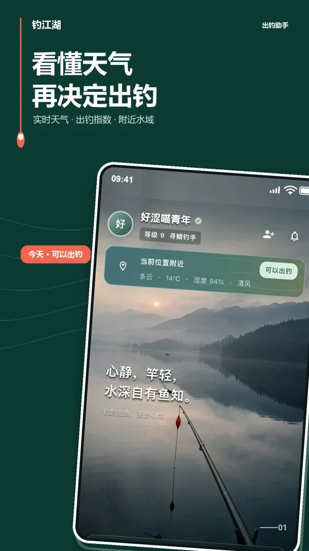 ������(���㽻��Ӧ��)