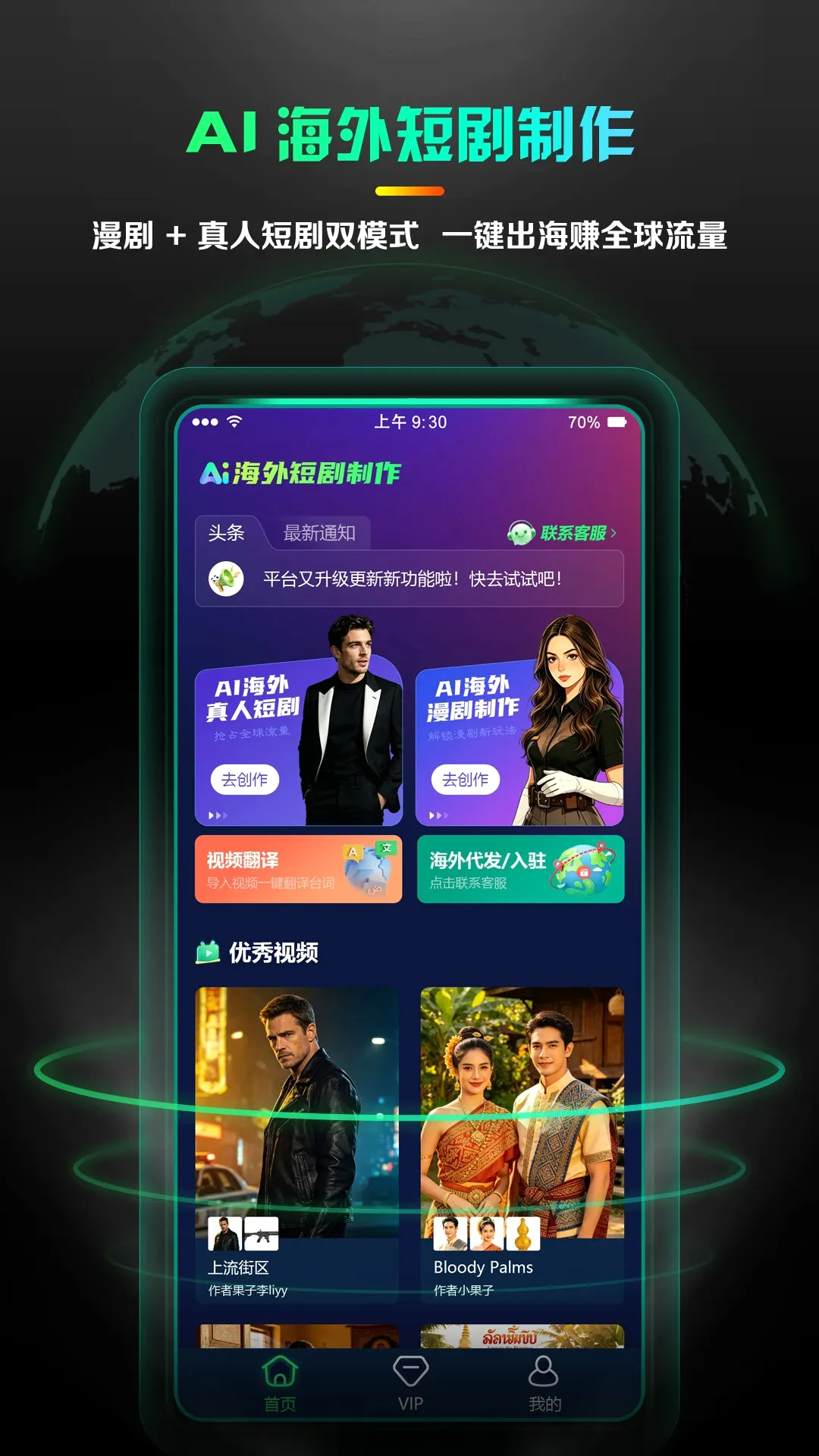AI����̾�����(AI��������)