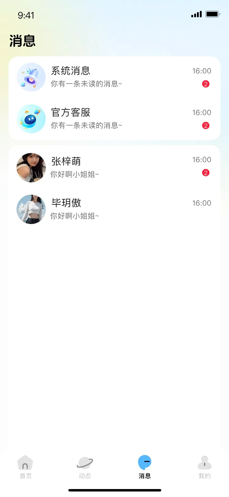 С������(�����罻ƽ̨)