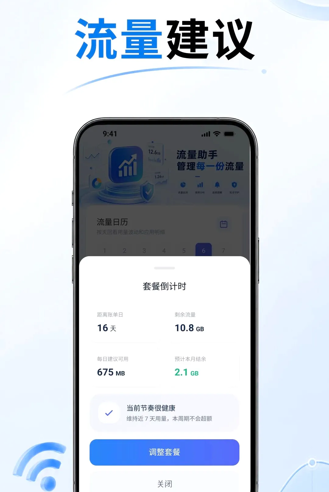 5G����������(������������)