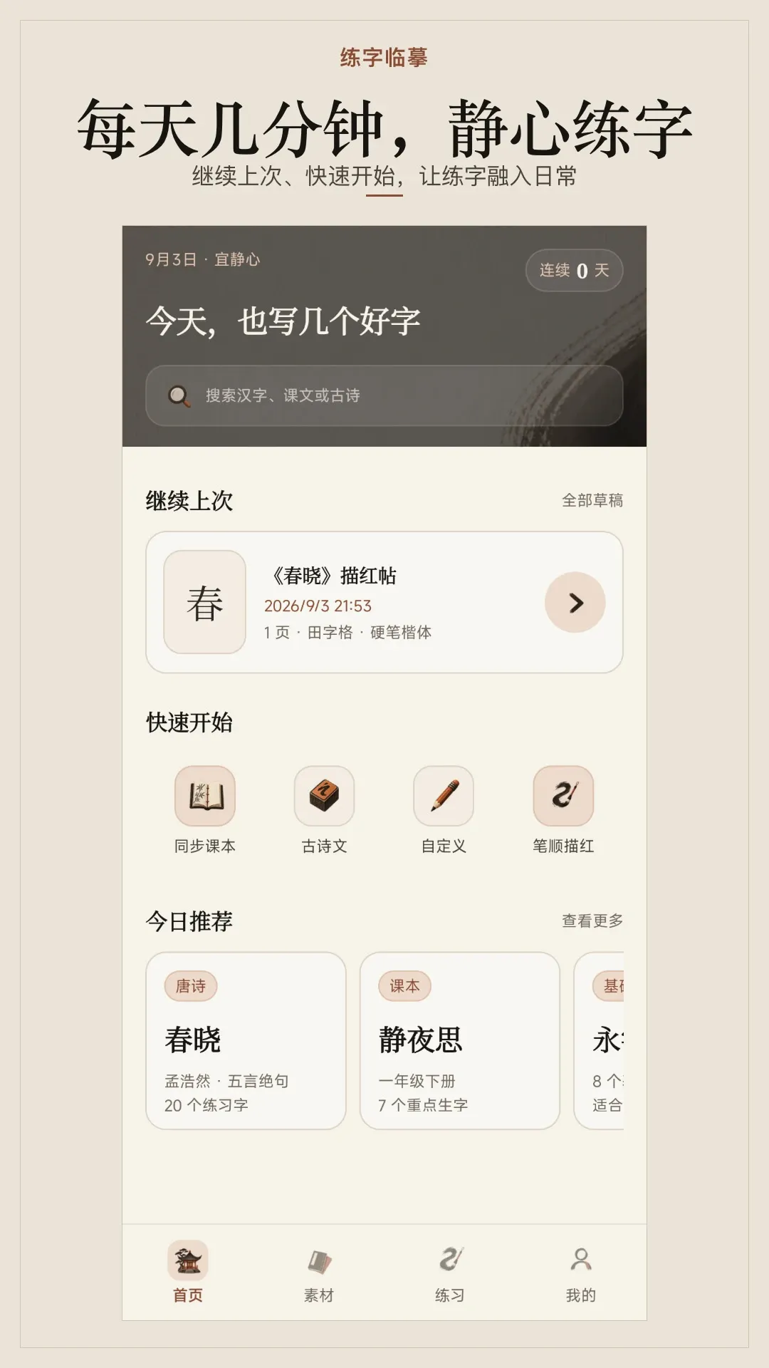 ������ġ����2026���°汾