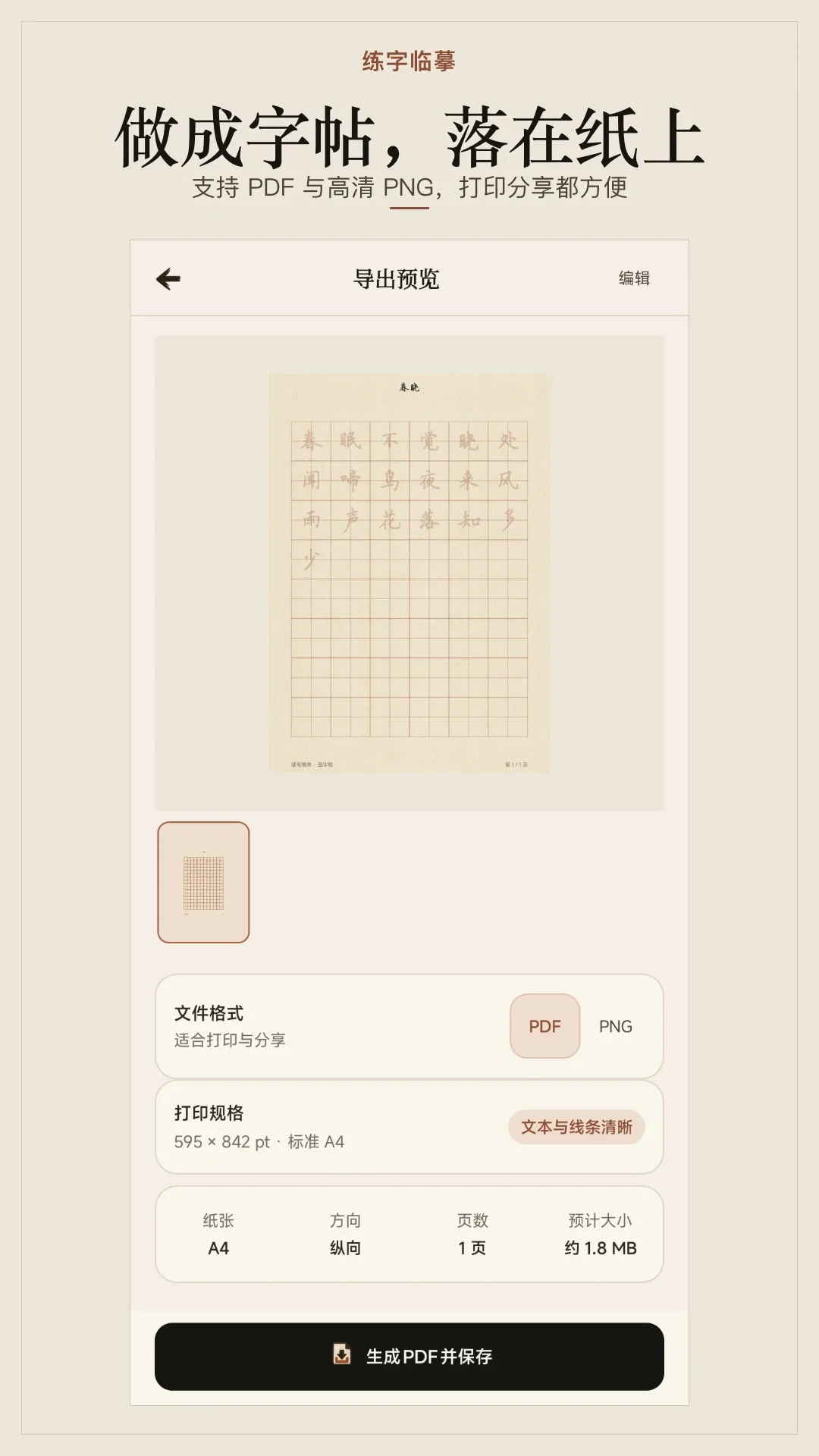 ������ġ����2026���°汾