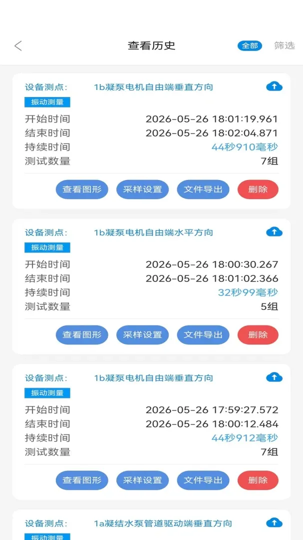 ������APP(���źŷ�������)