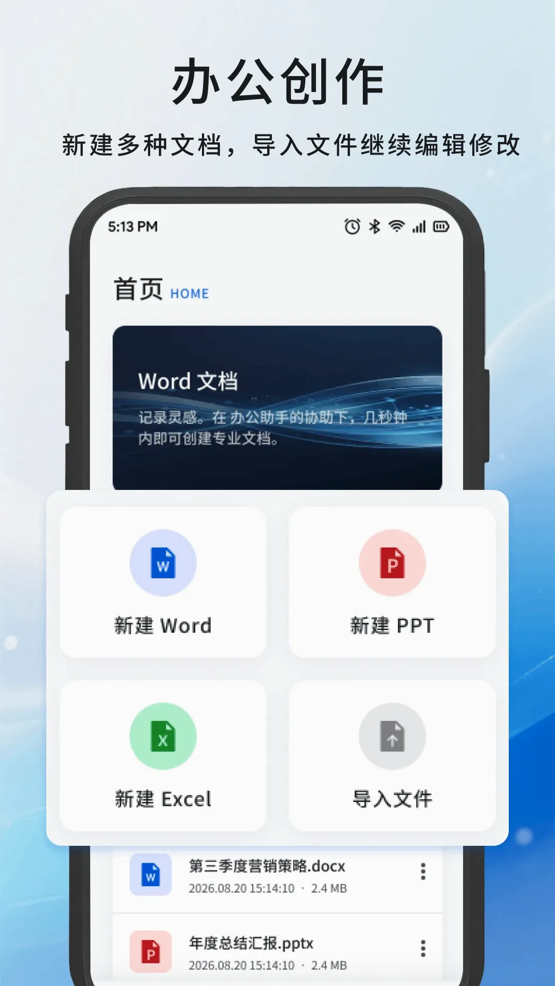 �λ�칫����2026�ٷ����°汾