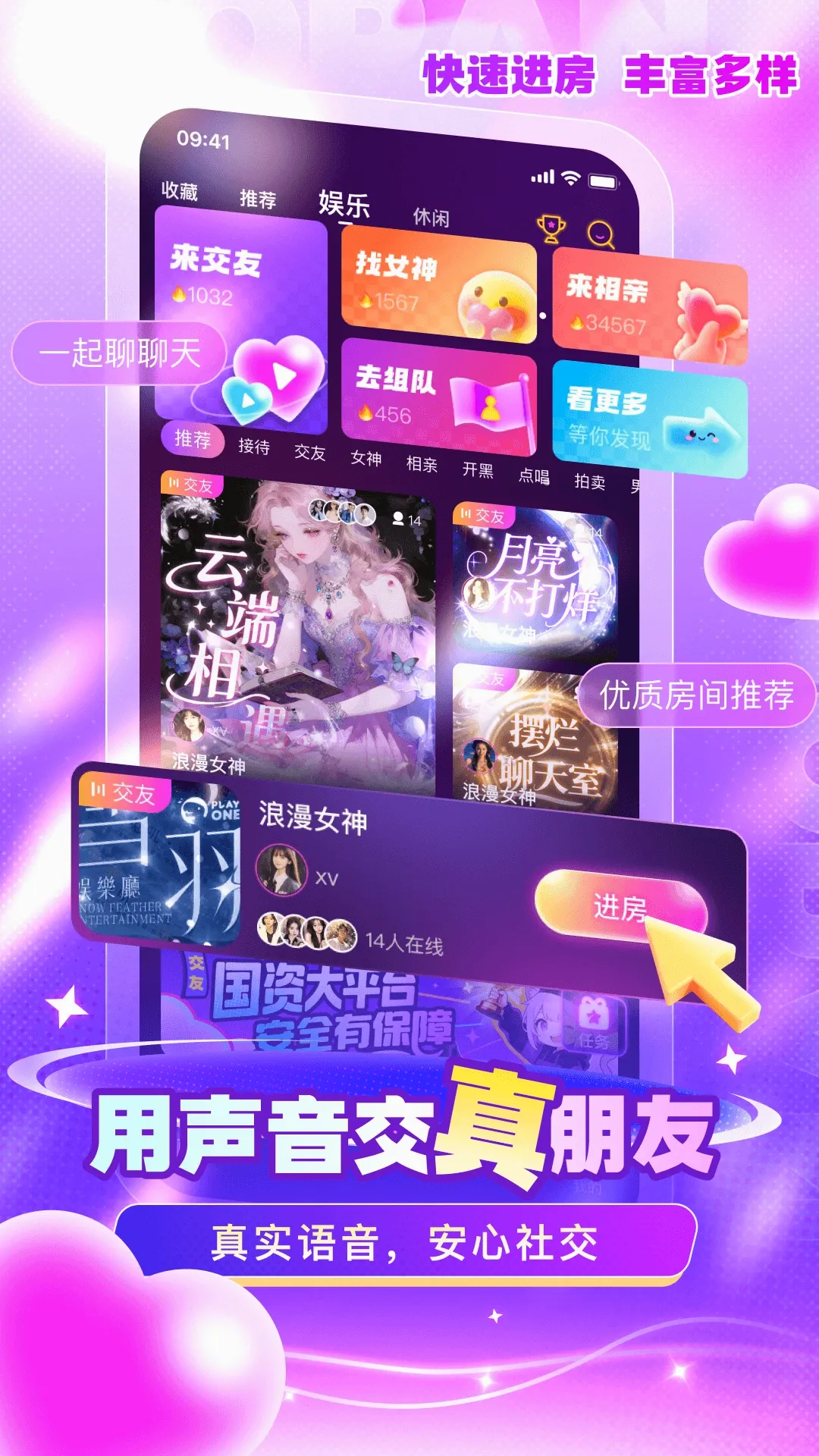 嘟嘟2026官方最新版本 嘟嘟2026官方最新版本