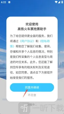 ������Ʊ��Ʊ����(��Ʊ����app)