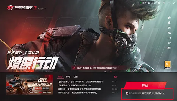 �������ѻ�2(�������Ϸ)