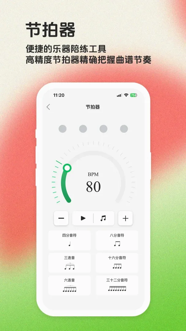 ë����APP2026�ٷ�����