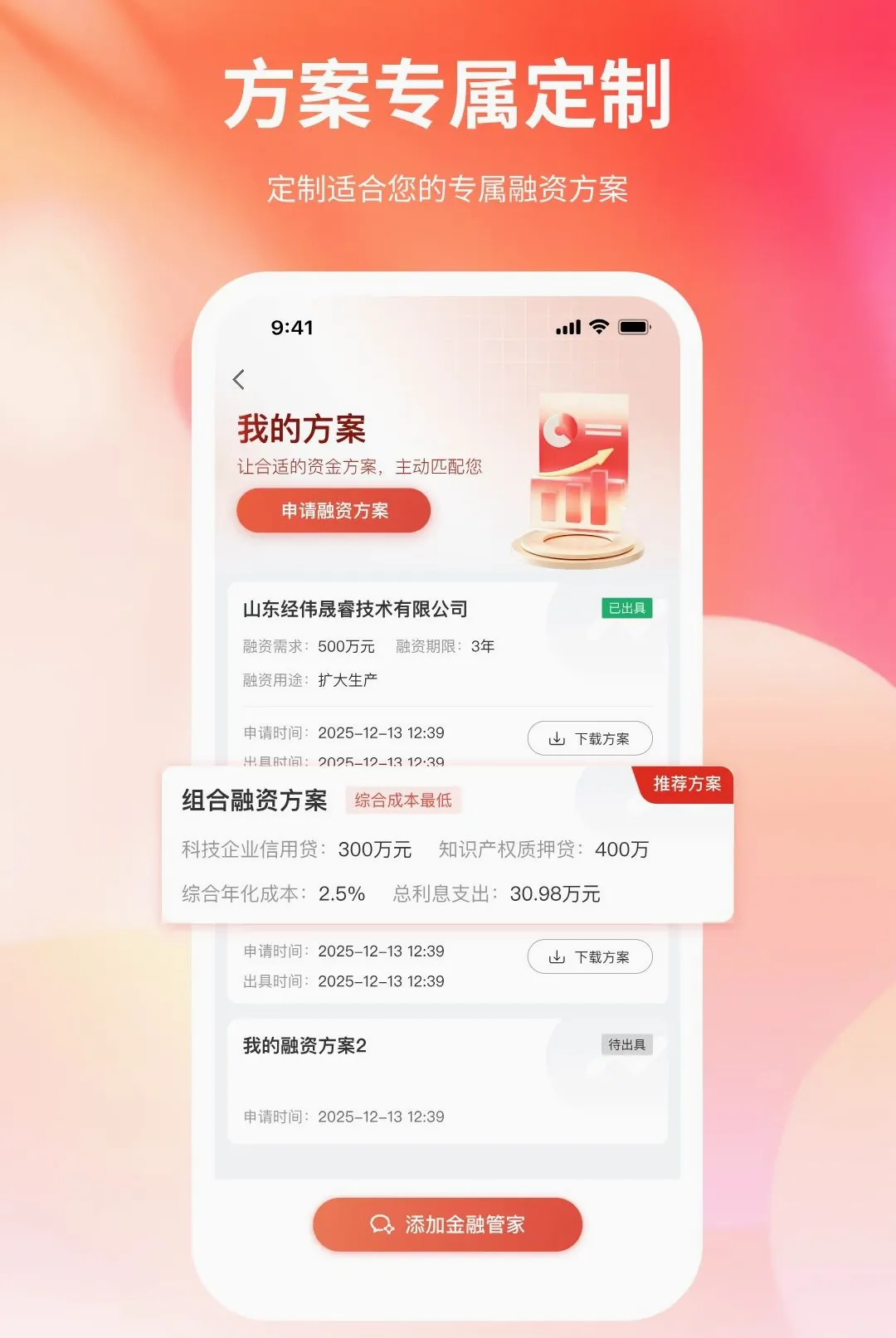 Ǯ������(����������ѯ����)