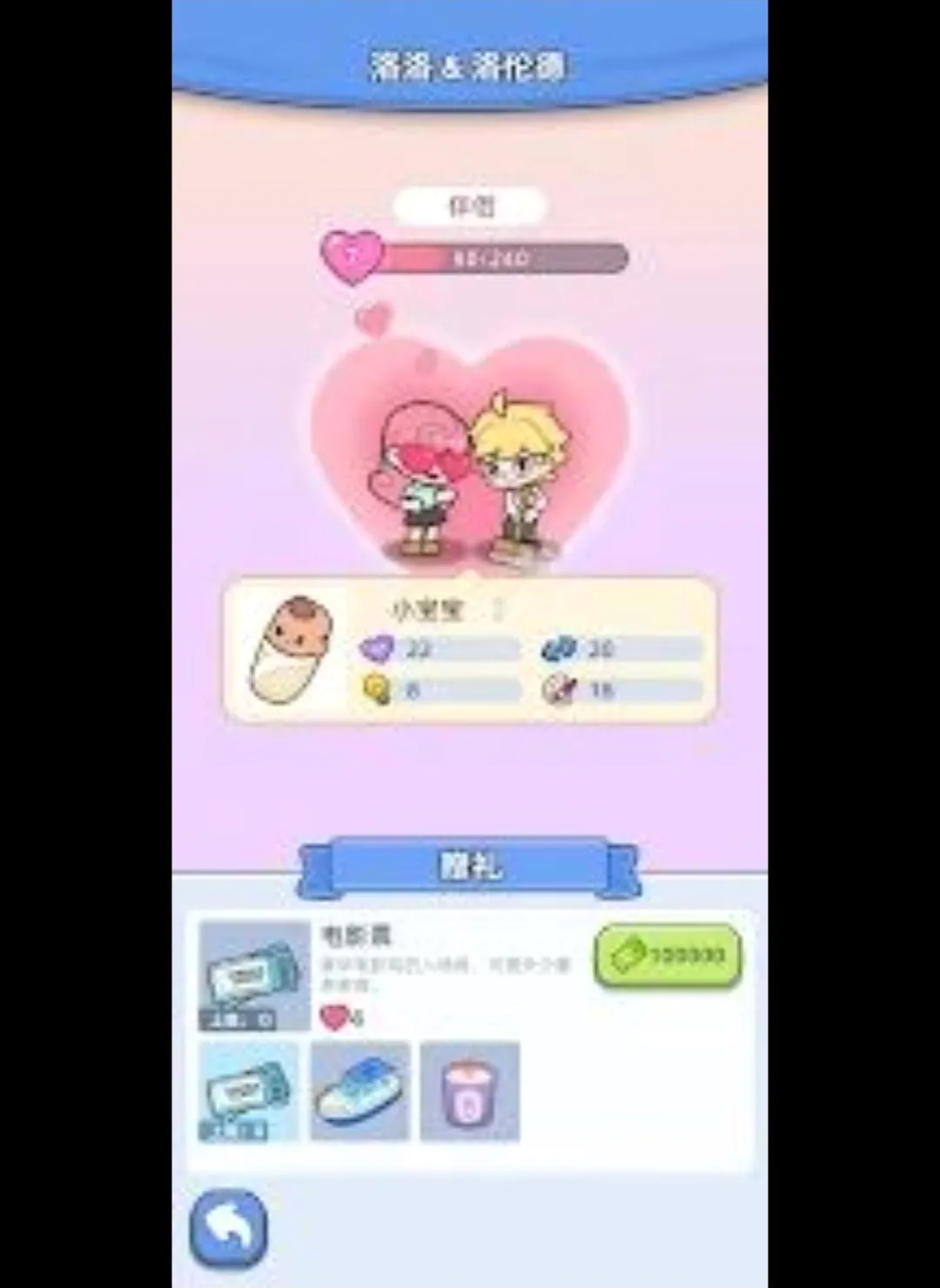 �Ҹ������г�ģ��������ڹ�(ģ�⾭Ӫ��Ϸ)