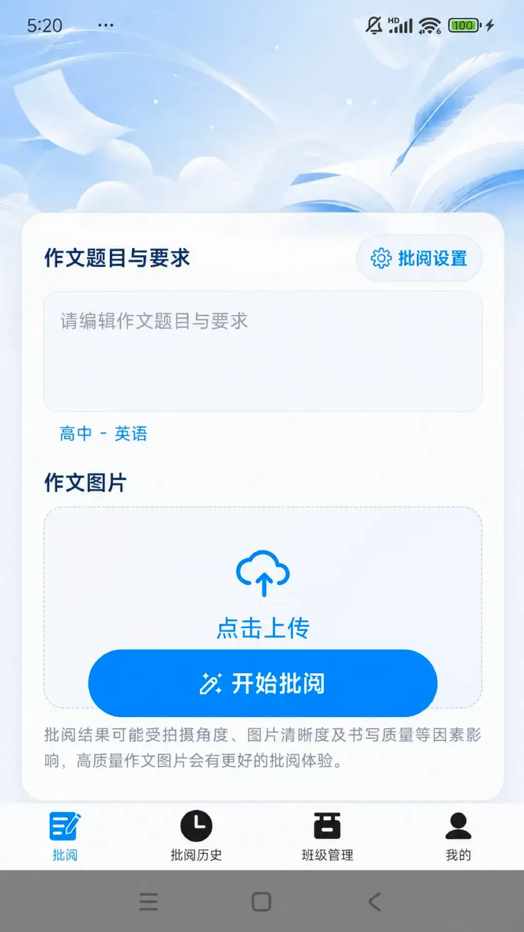 �ʯ���İ�׿���ֻ���