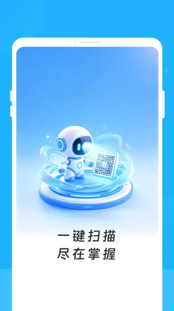 �ʶ��ά������(ɨ�����빤��)
