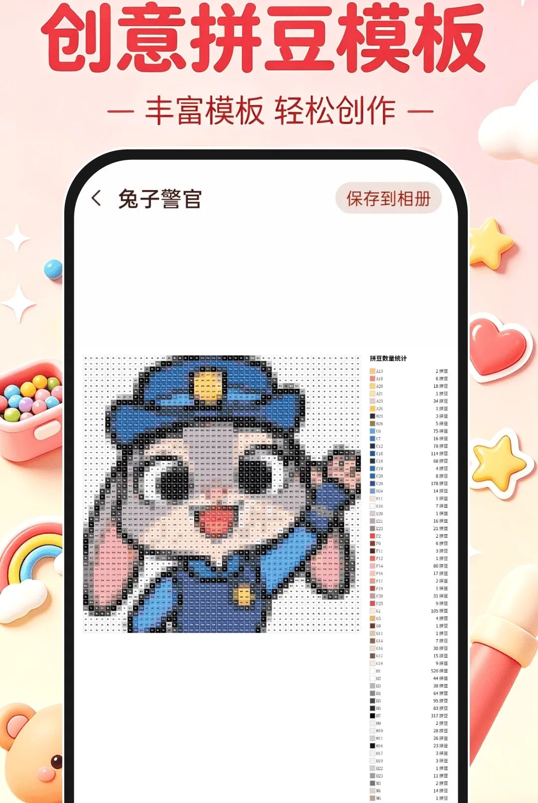 ����ʽƴ��DIY(ƴ��ͼֽ����)