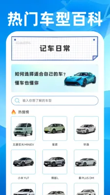 ˳��쳵���ְ�׿���ֻ���